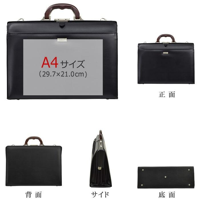 ビジネスバッグ メンズ a4 J.C HAMILTON ハミルトン #22306 木製