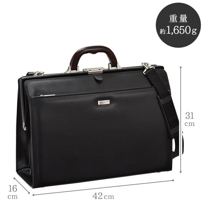 ビジネスバッグ メンズ A4 ダレスバッグ 日本製 豊岡製 ブランド J.C HAMILTON ハミルトン 22306 木製ハンドル 通勤 通学 マチ幅広め 撥水 軽量の画像