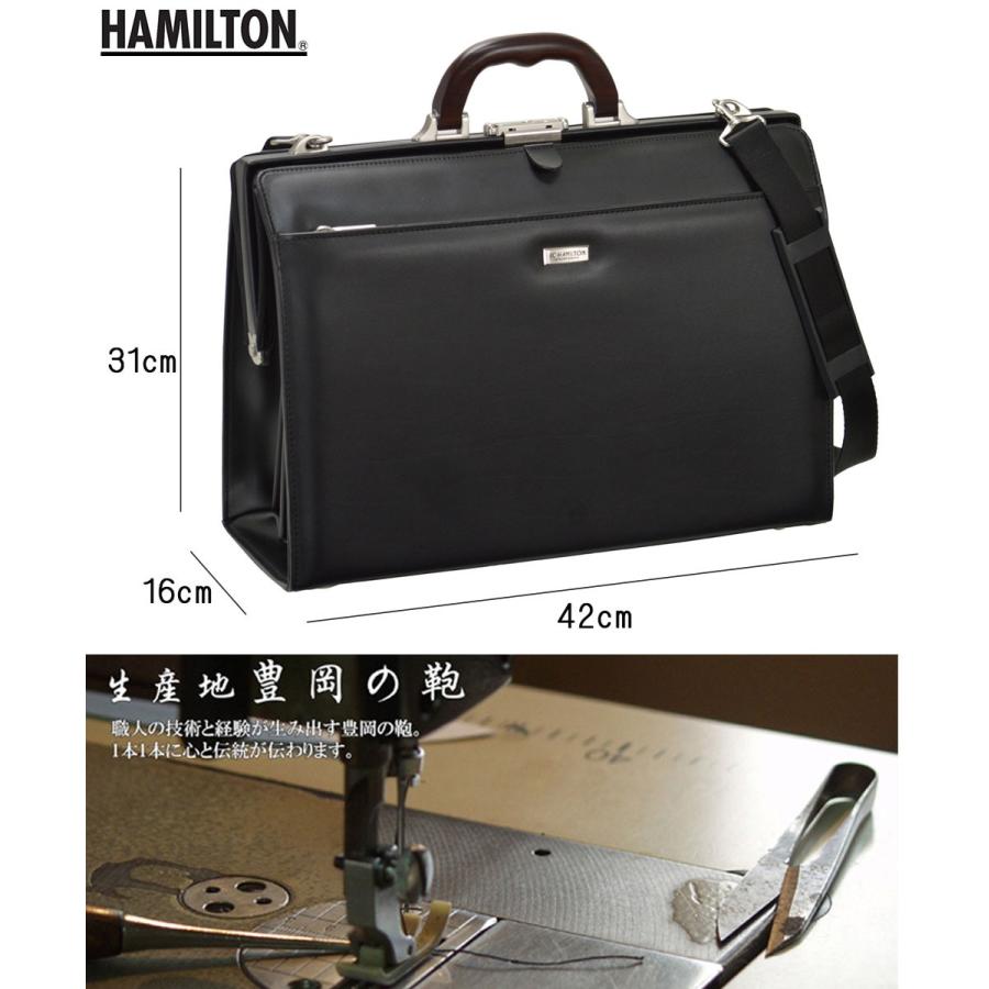 ビジネスバッグ メンズ J.C HAMILTON ハミルトン #22306 木製ハンドル