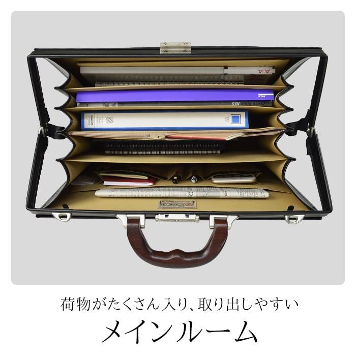 ビジネスバッグ メンズ A4 ダレスバッグ 日本製 豊岡製 ブランド J.C HAMILTON ハミルトン 22306 木製ハンドル 通勤 通学 マチ幅広め 撥水 軽量の画像