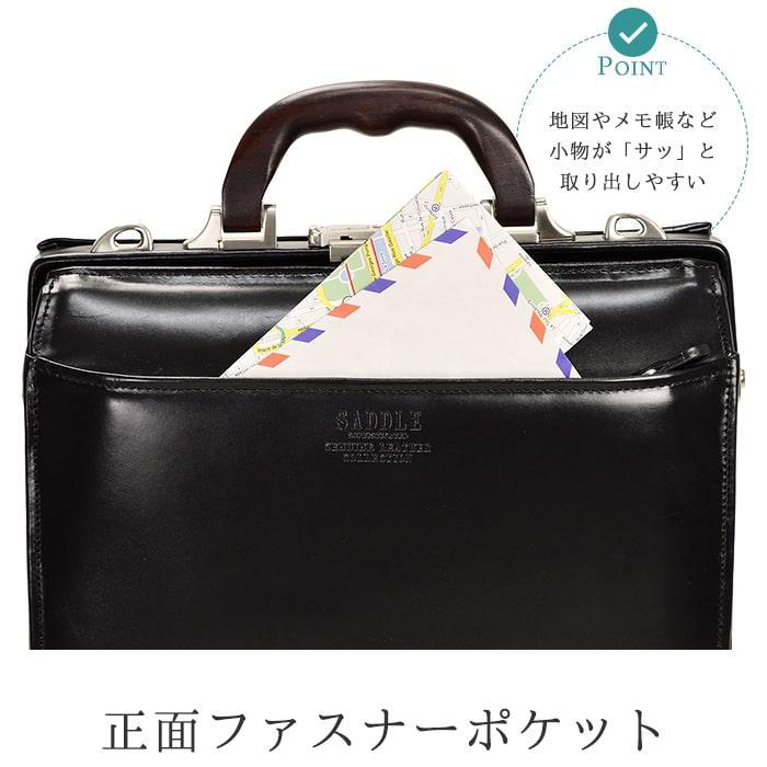 SADDLE（サドル） ビジネスバッグ ダレスバッグ メンズ a5 本革