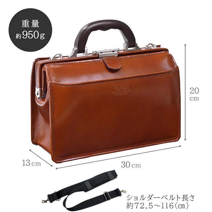 SADDLE（サドル） ビジネスバッグ ダレスバッグ メンズ a5 本革