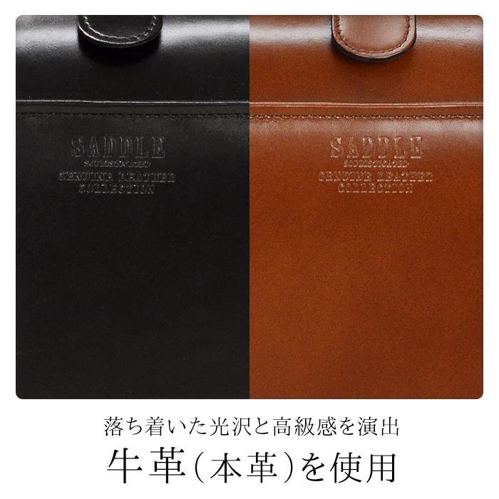 日本製 SADDLE⭐︎ダレスバッグ 本革ビジネスバッグ レザーバッグ 2WAY SADDLE（サドル） ビジネスバッグ ダレスバッグ メンズ a5 本革