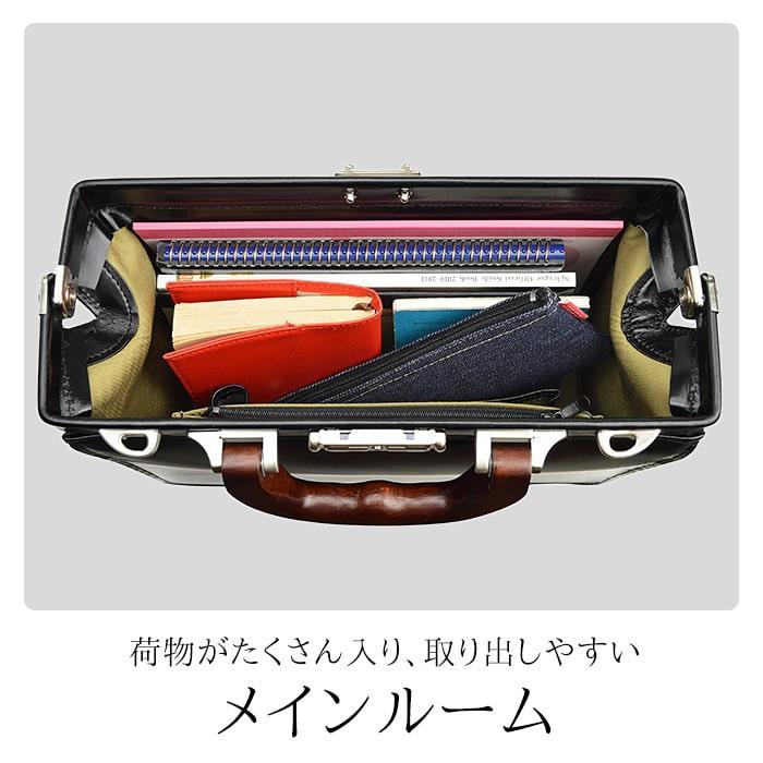 SADDLE（サドル） ビジネスバッグ ダレスバッグ メンズ a5 本革