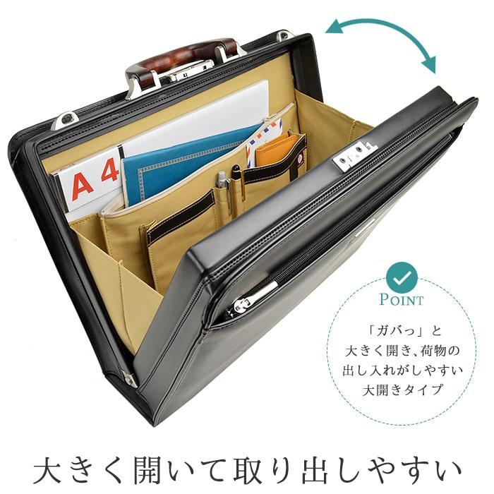 ビジネスバッグ メンズ a4 国産 J.C HAMILTON #22308 ダレス おしゃれ