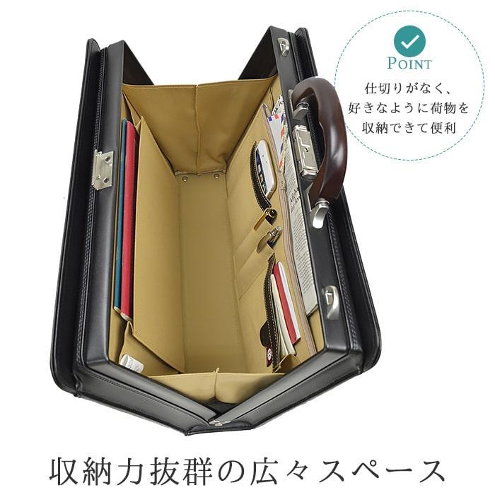 ビジネスバッグ メンズ a4 国産 J.C HAMILTON #22308 ダレス おしゃれ
