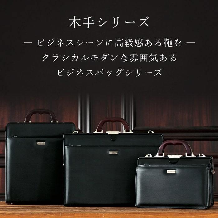 ビジネスバッグ A4 ダレスバッグ メンズ 縦型 軽量 ブランド J.C HAMILTON 22310 日本製 撥水 防汚 通勤の画像