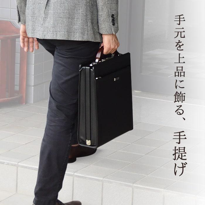 ビジネスバッグ A4 ダレスバッグ メンズ 縦型 軽量 ブランド J.C HAMILTON 22310 日本製 撥水 防汚 通勤の画像