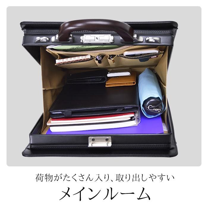 ビジネスバッグ A4 ダレスバッグ メンズ 縦型 軽量 ブランド J.C HAMILTON 22310 日本製 撥水 防汚 通勤の画像