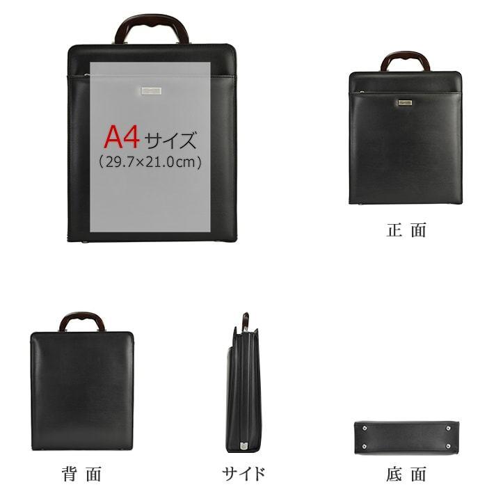 ビジネスバッグ A4 ダレスバッグ メンズ 縦型 軽量 ブランド J.C HAMILTON 22310 日本製 撥水 防汚 通勤の画像