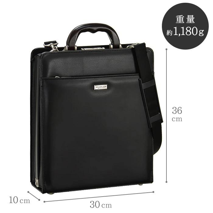 ビジネスバッグ A4 ダレスバッグ メンズ 縦型 軽量 ブランド J.C HAMILTON 22310 日本製 撥水 防汚 通勤の画像