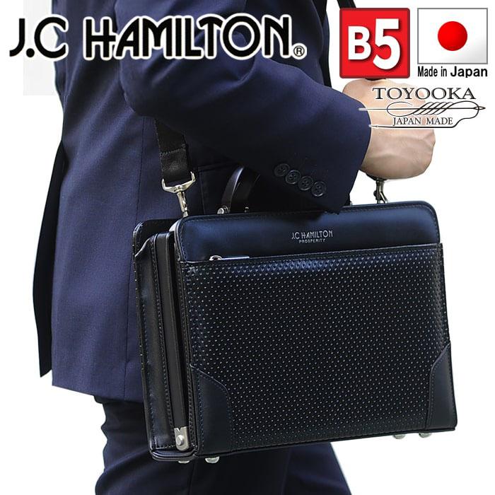【J.C Hamilton】ビジネスバッグ ビジネスバッグ b5 ダレスバッグ メンズ セカンドバッグ ブランド J.C