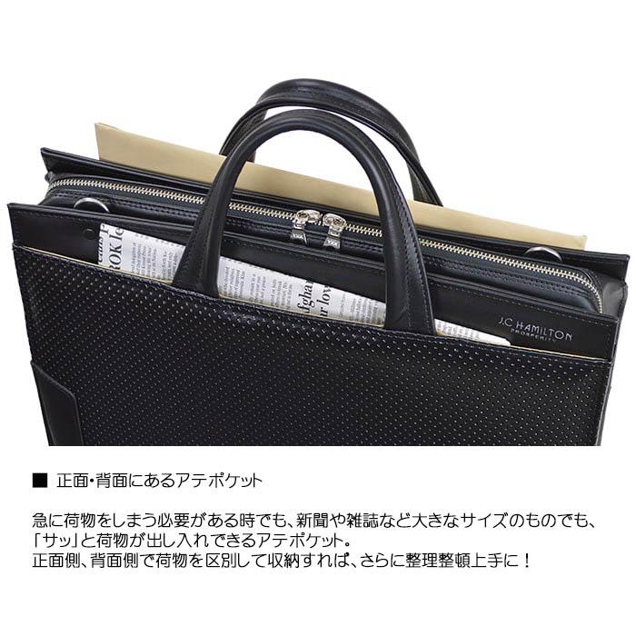 ビジネスバッグ 日本製 ブリーフケース メンズ a4 ファイル対応 自立