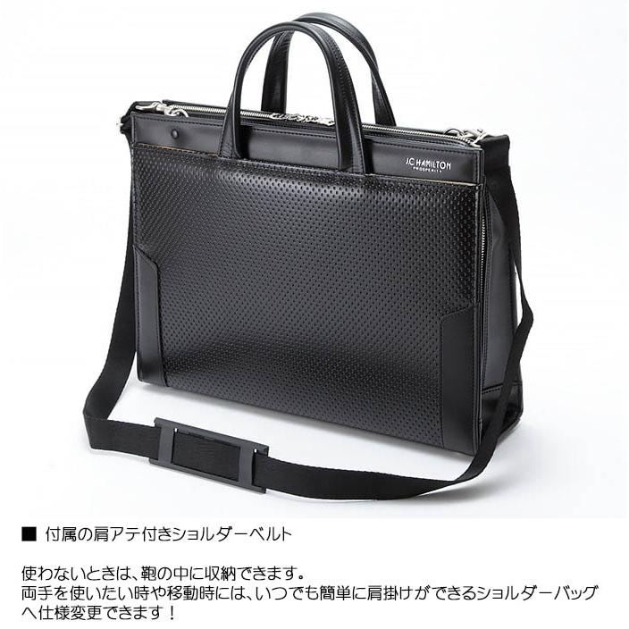 ビジネスバッグ ブリーフケース 日本製 豊岡製 鞄 防汚 B4 書類 ブランド J.C HAMILTON 22356 横型 自立 黒 牛革製ハンドル メンズ 通勤 通学 鞄倶楽部 ビジネスバッグ 日本製 ブリーフケース メンズ a4 ファイル対応 自立