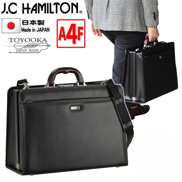 メンズファッション ダレスバッグ ビジネスバッグ メンズ 日本製 a4