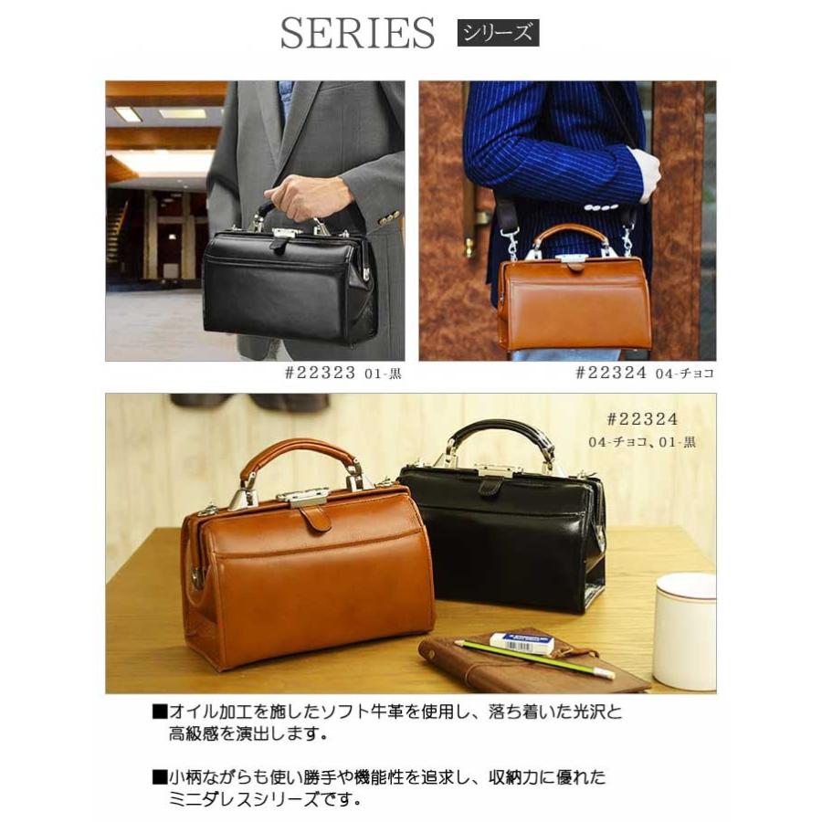 ミニダレス ビジネスバッグ A5 日本製 牛革 SADDLE 22323 本革 オイルレザー ブランド 自立 ワンタッチ錠前 ショルダーベルト 小さめ おしゃれな セカンドバッグ 鞄倶楽部 ビジネスバッグ メンズ 本革 小さい ミニダレス a5 日本製 牛革 SADDLE