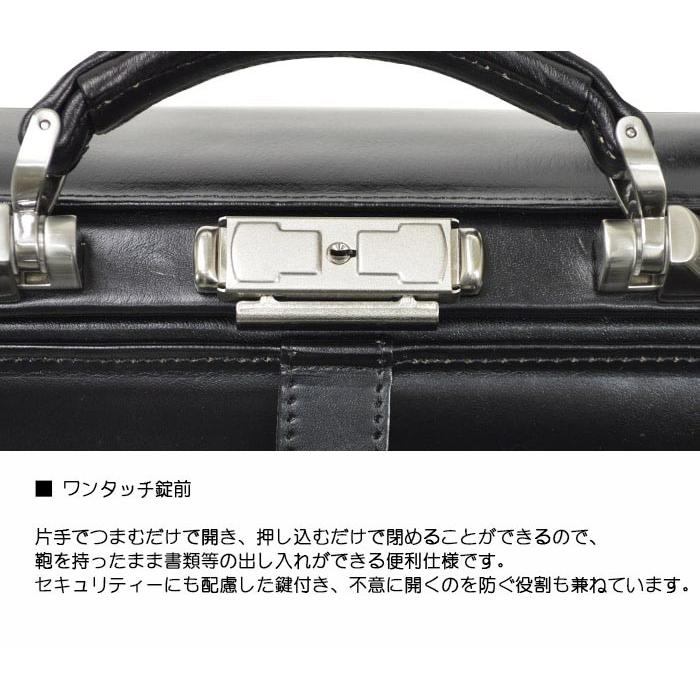 ビジネスバッグ メンズ 本革 小さい 小型 ダレス セカンドバッグ A5 日本製 牛革 ブランド SADDLE 22323 本革 オイルレザー ワンタッチ錠前の画像