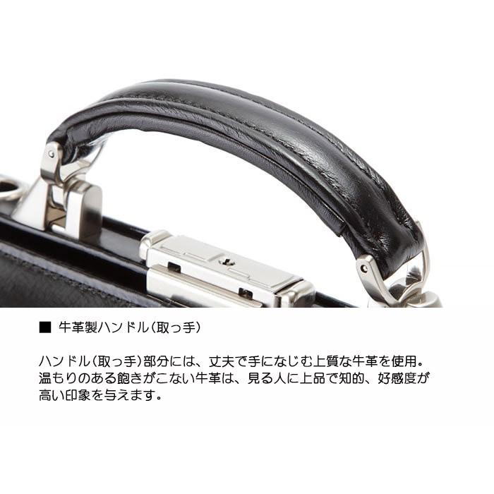 ビジネスバッグ メンズ 本革 小さい ミニダレス a5 日本製 牛革 SADDLE