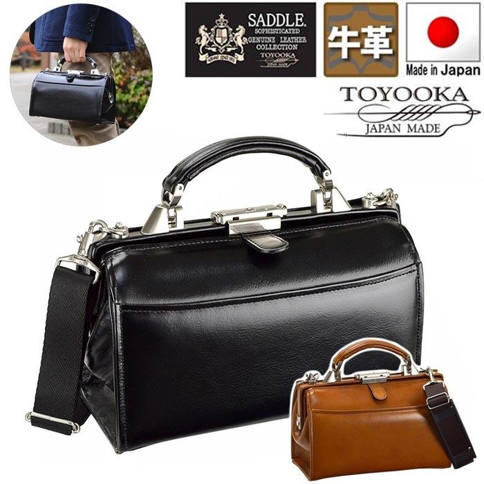 ビジネスバッグ メンズ 本革 小さい ミニダレス 日本製 牛革 SADDLE
