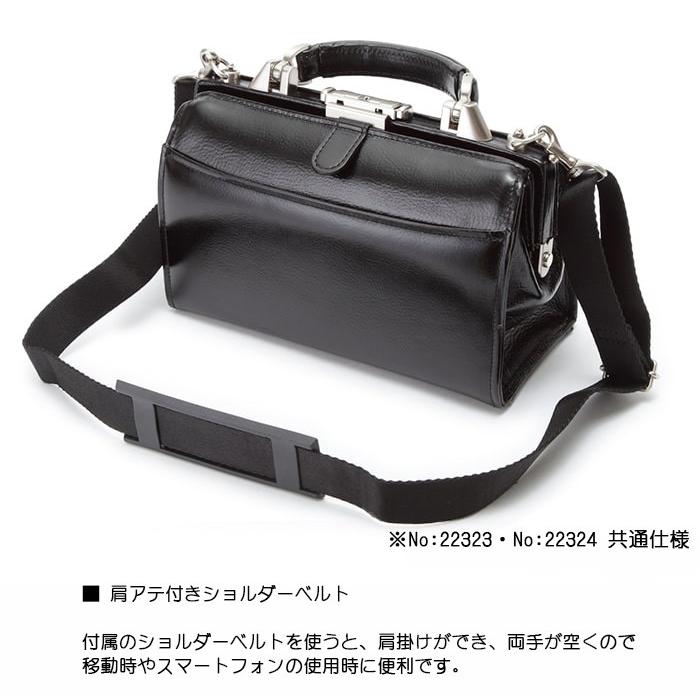 ビジネスバッグ メンズ 本革 小さい ミニダレス 日本製 牛革 SADDLE