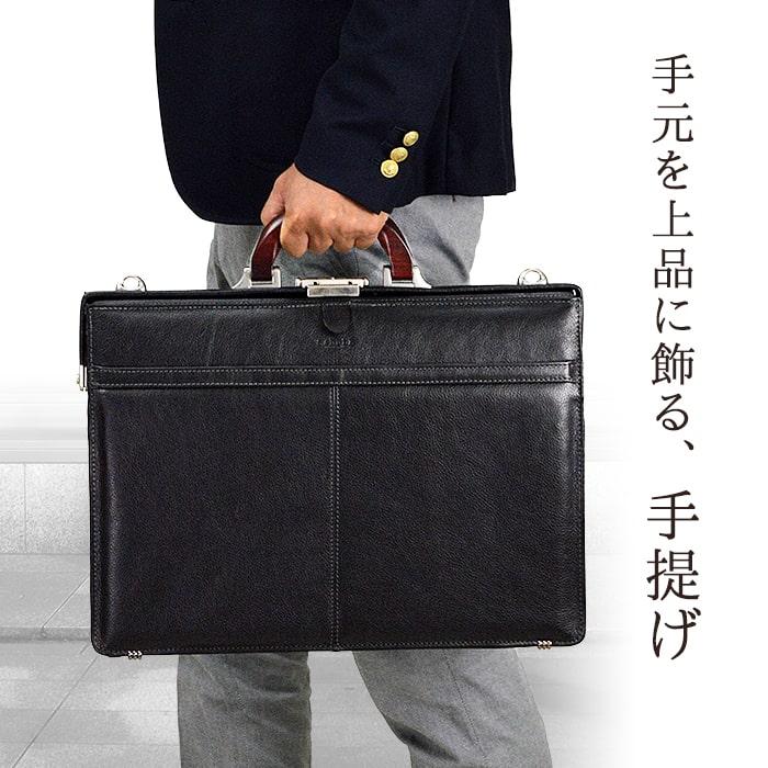 ダレスバッグ メンズ 本革 レザー a4 日本製 ブランド SADDLR #22329 口枠 自立 大容量 ビジネスバッグ ブリーフケース ショルダーベルト 通勤｜bag-express｜02