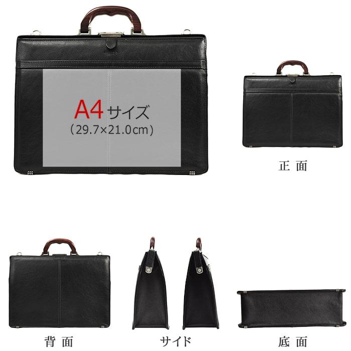 ダレスバッグ メンズ 本革 レザー a4 日本製 ブランド SADDLR #22329 口枠 自立 大容量 ビジネスバッグ ブリーフケース ショルダーベルト 通勤｜bag-express｜15