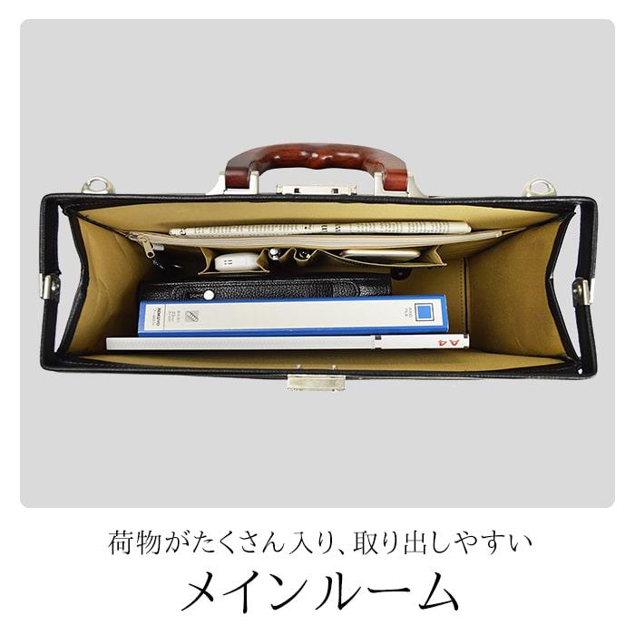 ダレスバッグ メンズ 本革 レザー a4 日本製 ブランド SADDLR #22329 口枠 自立 大容量 ビジネスバッグ ブリーフケース ショルダーベルト 通勤｜bag-express｜06