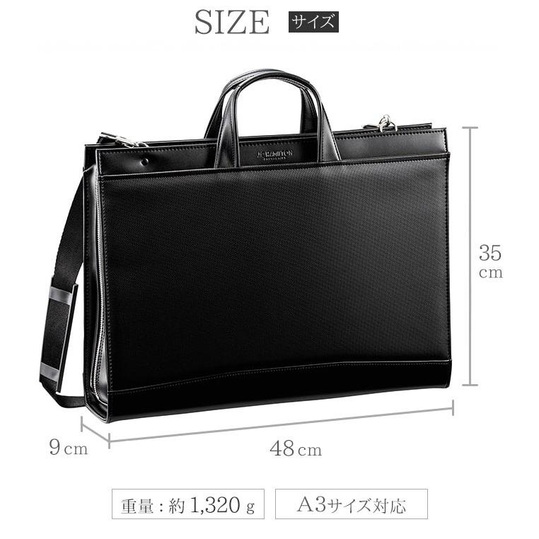 ビジネスバッグ A3 B4 A4 自立式 ブリーフケース メンズ レディース ブランド J.C HAMILTON 22330 日本製 大型 大開き 防汚 撥水 図面 通勤 就活の画像