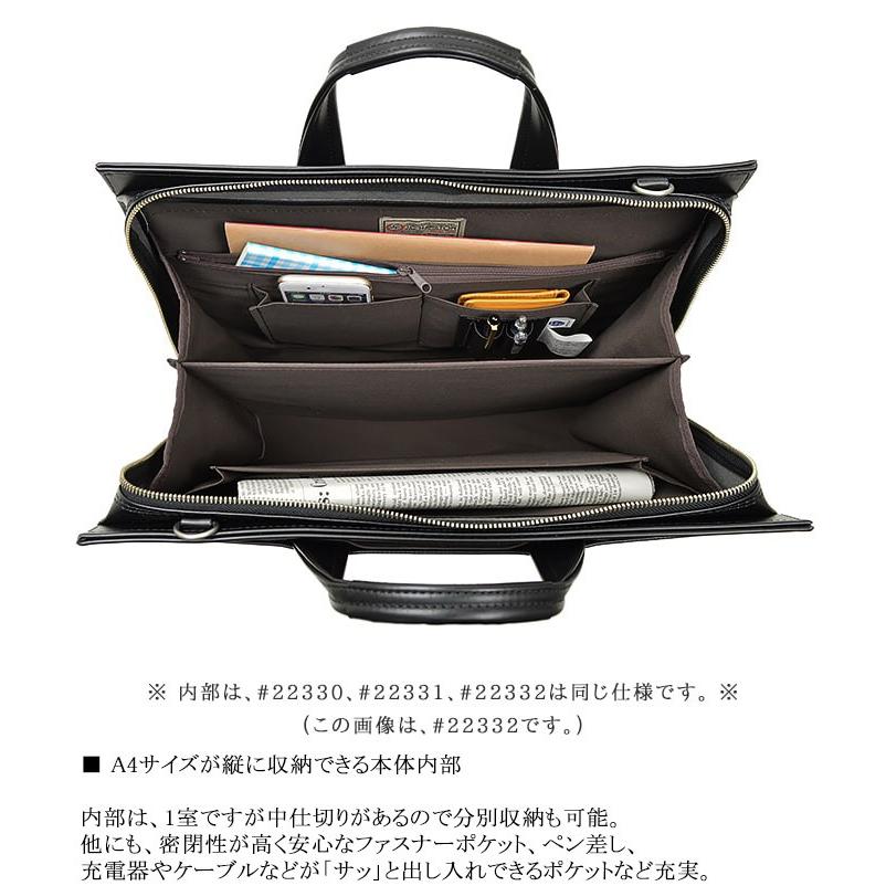 ビジネスバッグ 自立式 A3 B4 A4 対応 J.C HAMILTON No:22330 日本製  防汚 撥水 就活 鞄倶楽部 ビジネスバッグ a3 b4 a4 対応 自立式 ブリーフケース メンズ