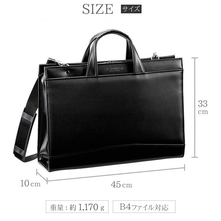 ビジネスバッグ b4 a4 メンズ 自立式 ブリーフケース ファイル対応 J.C HAMILTON #22331 日本製 大型 大開き 防汚 撥水 通勤 就活 鞄倶楽部 |  | 11