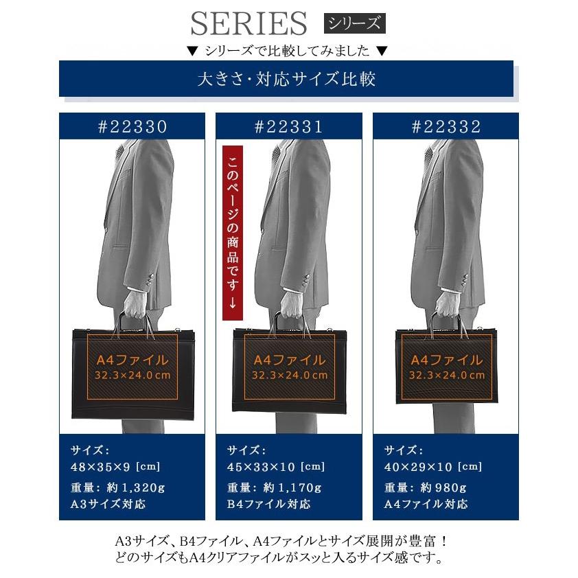 ビジネスバッグ b4 a4 メンズ 自立式 ブリーフケース ファイル対応 J.C