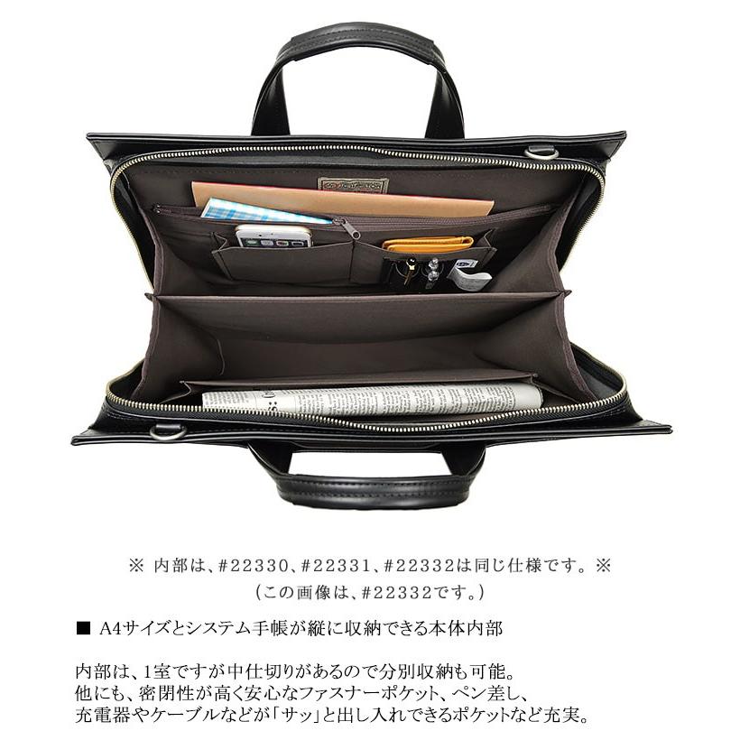 ビジネスバッグ 自立式 B4 A4 ファイル 対応 J.C HAMILTON No:22331 高耐久 防汚 撥水 鞄倶楽部 ビジネスバッグ b4 a4 メンズ 自立式 ブリーフケース ファイル対応 J.C