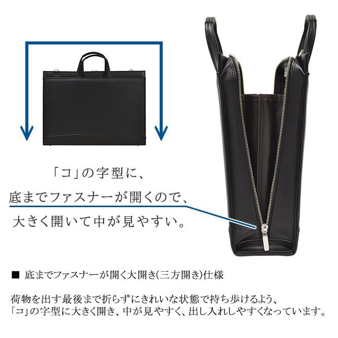 ビジネスバッグ b4 a4 メンズ 自立式 ブリーフケース ファイル対応 J.C HAMILTON #22331 日本製 大型 大開き 防汚 撥水 通勤 就活 鞄倶楽部 |  | 05