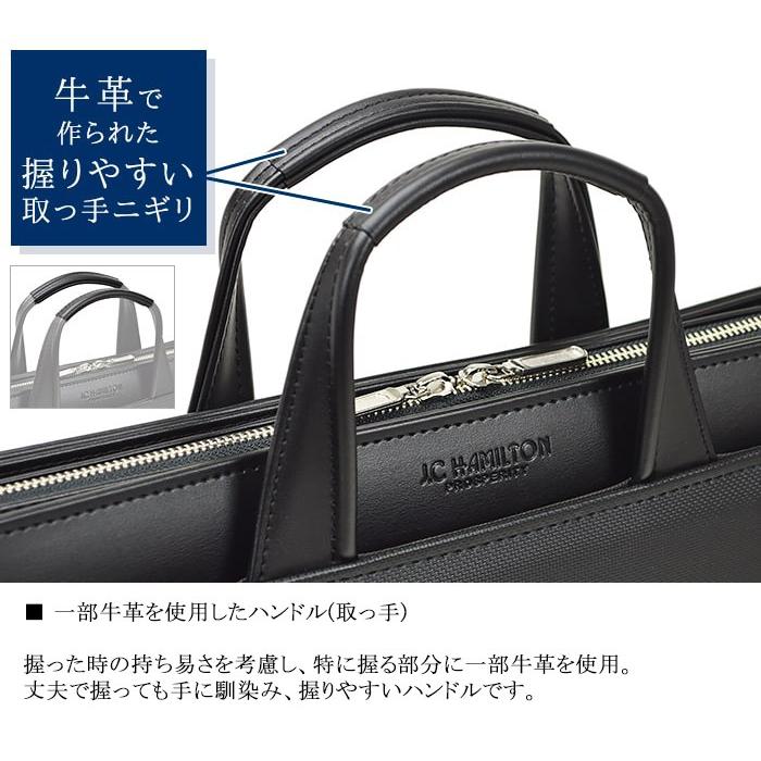ビジネスバッグ b4 a4 メンズ 自立式 ブリーフケース ファイル対応 J.C HAMILTON #22331 日本製 大型 大開き 防汚 撥水 通勤 就活 鞄倶楽部 |  | 06