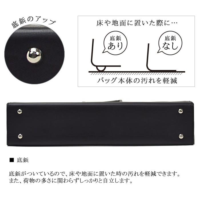 ビジネスバッグ b4 a4 メンズ 自立式 ブリーフケース ファイル対応 J.C HAMILTON #22331 日本製 大型 大開き 防汚 撥水 通勤 就活 鞄倶楽部 |  | 08