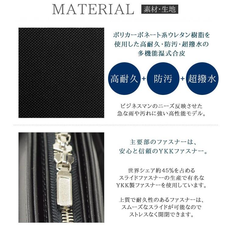 ビジネスバッグ A4 自立式 ブリーフケース メンズ レディース対応 ブランド J.C HAMILTON 22332 日本製 大開き 通勤 通学 就活 高耐久 防汚 撥水の画像