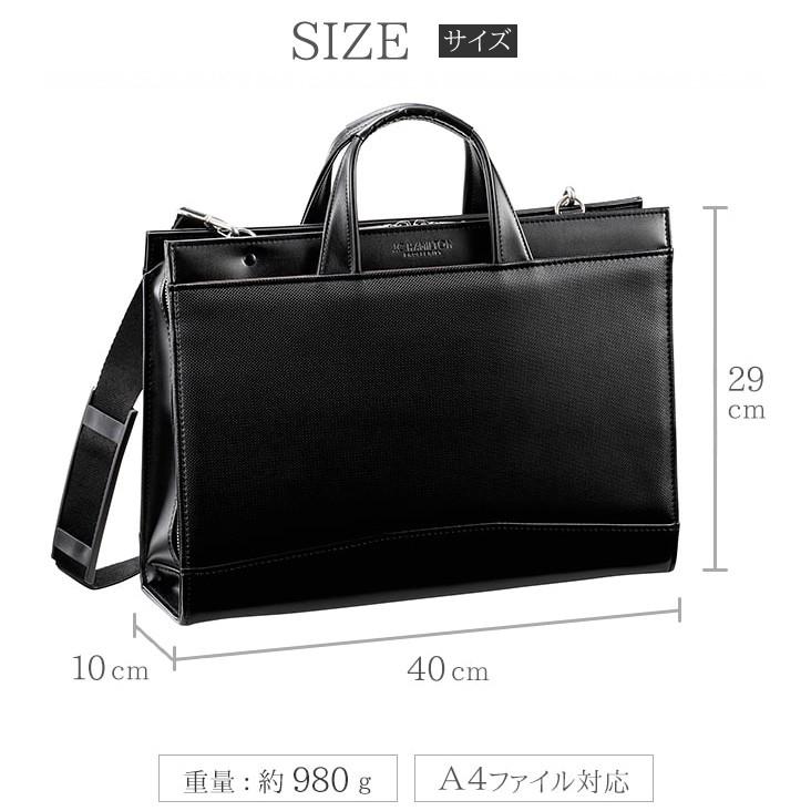 ビジネスバッグ A4 自立式 ブリーフケース メンズ レディース対応 ブランド J.C HAMILTON 22332 日本製 大開き 通勤 通学 就活 高耐久 防汚 撥水の画像