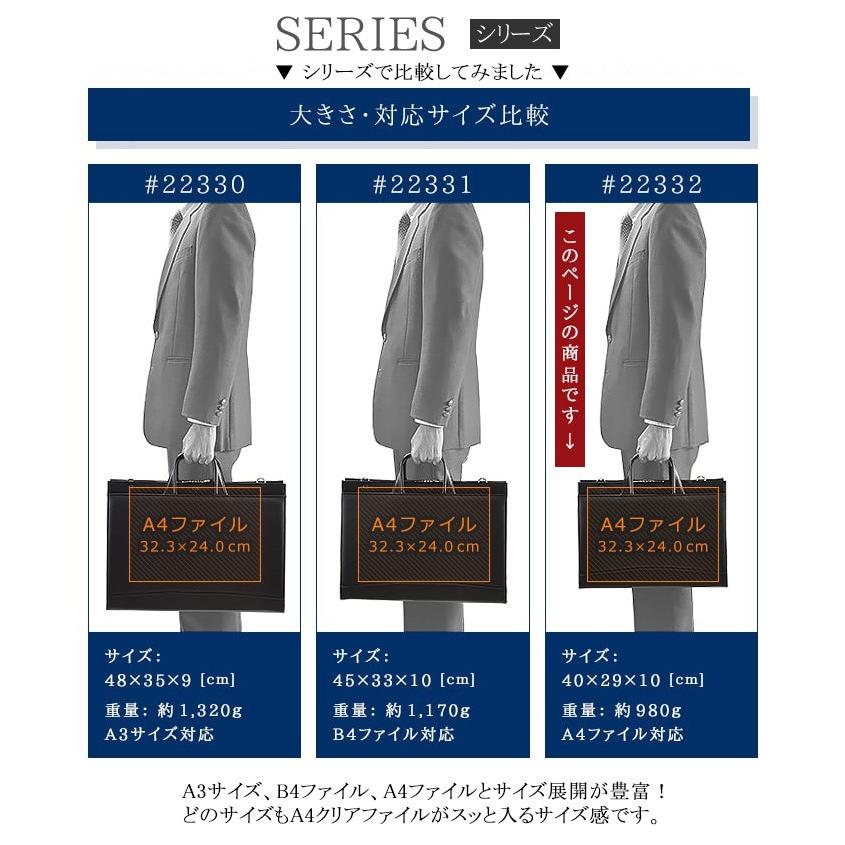 ビジネスバッグ A4 自立式 ブリーフケース メンズ レディース対応 ブランド J.C HAMILTON 22332 日本製 大開き 通勤 通学 就活 高耐久 防汚 撥水の画像