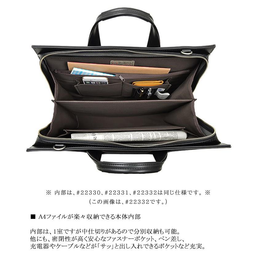 ビジネスバッグ A4 自立式 ブリーフケース メンズ レディース対応 ブランド J.C HAMILTON 22332 日本製 大開き 通勤 通学 就活 高耐久 防汚 撥水の画像