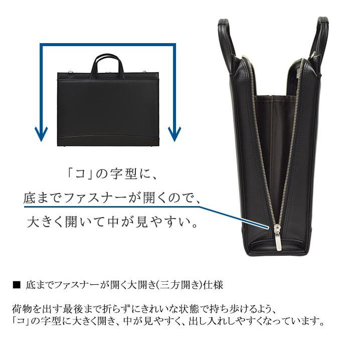 ビジネスバッグ A4 自立式 ブリーフケース メンズ レディース対応 ブランド J.C HAMILTON 22332 日本製 大開き 通勤 通学 就活 高耐久 防汚 撥水の画像