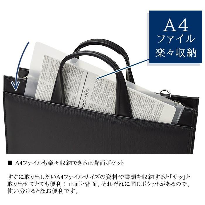 ビジネスバッグ A4 自立式 ブリーフケース メンズ レディース対応 ブランド J.C HAMILTON 22332 日本製 大開き 通勤 通学 就活 高耐久 防汚 撥水の画像
