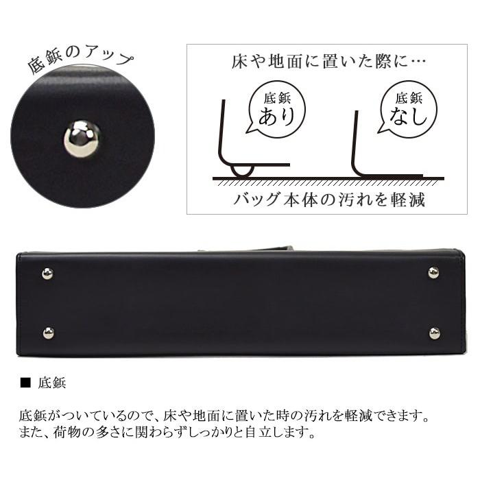 ビジネスバッグ A4 自立式 ブリーフケース メンズ レディース対応 ブランド J.C HAMILTON 22332 日本製 大開き 通勤 通学 就活 高耐久 防汚 撥水の画像