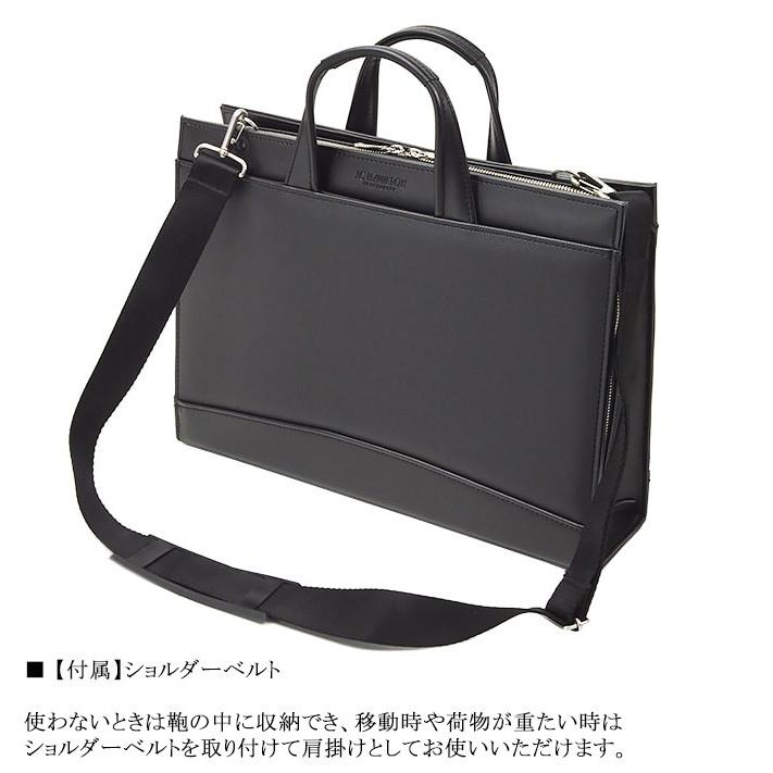ビジネスバッグ A4 自立式 ブリーフケース メンズ レディース対応 ブランド J.C HAMILTON 22332 日本製 大開き 通勤 通学 就活 高耐久 防汚 撥水の画像