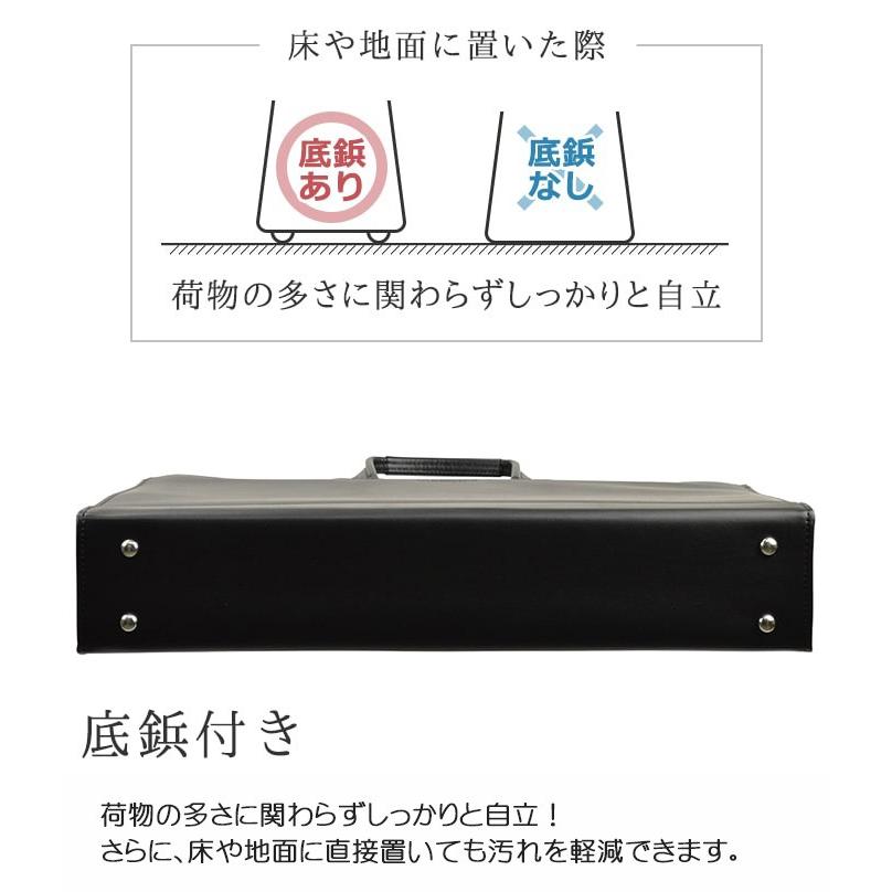 ビジネスバッグ A3 B4 A4 大型 自立式 ブリーフケース メンズ レディース ブランド J.C HAMILTON 22344 日本製 大開き 防汚 撥水 図面 通勤 就活の画像