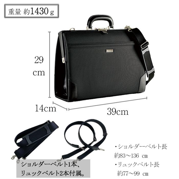 ビジネスバッグ A4 ダレス ビジネスリュック 3WAY ブランド J.C