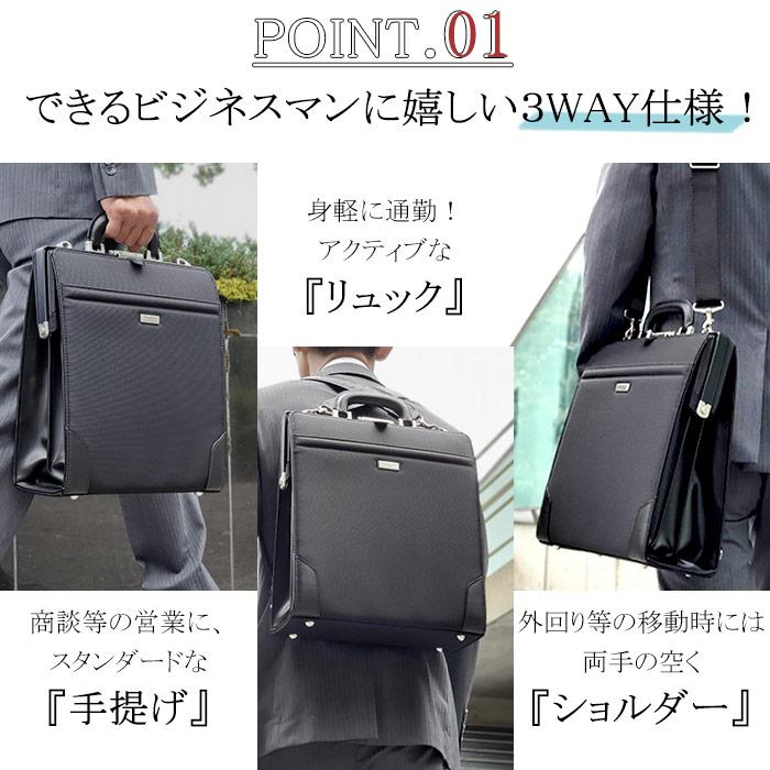 ビジネスバッグ A4 ダレス 縦型 リュック 3WAY ブランド J.C HAMILTON