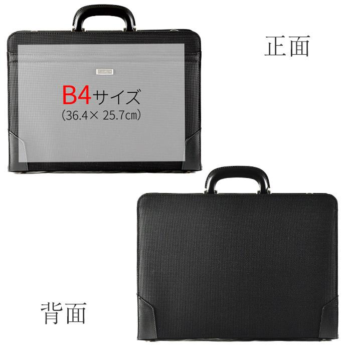 ビジネスバッグ b4 a4 ダレスバッグ メンズ ブランド ジェイシー