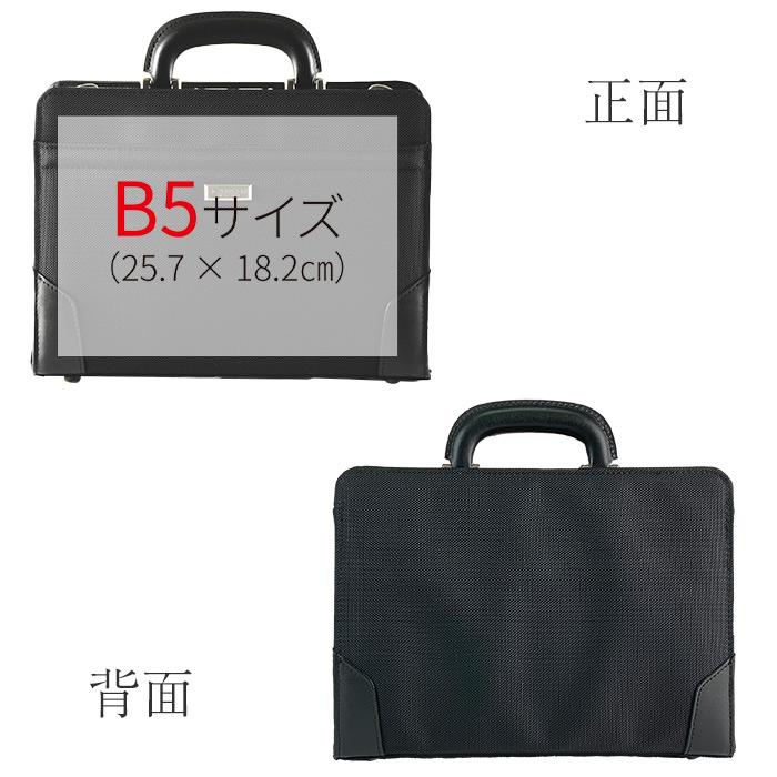 ビジネスバッグ ダレス セカンドバッグ 2way ブランド J.C HAMILTON