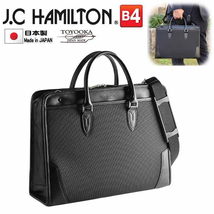 ビジネスバッグ ブリーフケース a4 b4 サイズ対応 大開き 自立式 日本