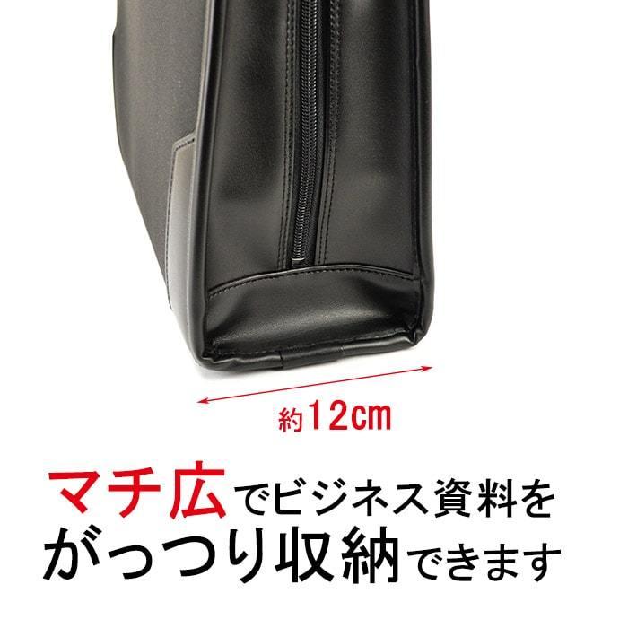 ビジネスバッグ ブリーフケース A4 B4 サイズ対応 大開き 自立式 日本